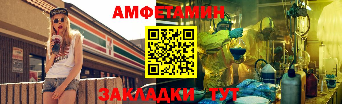 hydra сайт  АМФ  Вход с VPN  АМФЕТАМИН Premium  Ленинск-Кузнецкий 