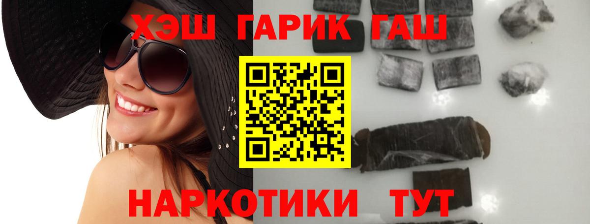 Ленинск-Кузнецкий  ГАШ AMNESIA HAZE  Вход с VPN 