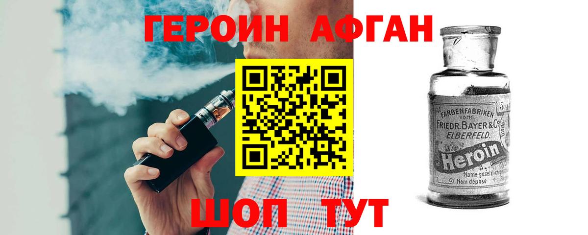 АМФЕТАМИН   Конопля  МЕФ   МЕТАМФЕТАМИН  МЕТАДОН  Гашиш  Ленинск-Кузнецкий  Вход с VPN  A-PVP СОЛЬ кристаллы  ГАШ 