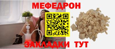 мескалин Ирбит