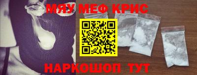 винт Изобильный