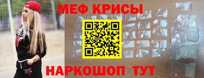 скорость Ипатово