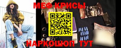мескалин Ирбит