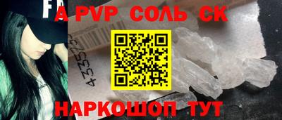 винт Изобильный