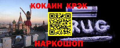 мескалин Ирбит