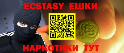 винт Изобильный