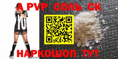 скорость Ипатово