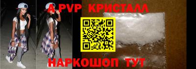 мескалин Ирбит