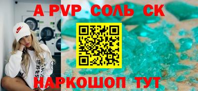 скорость Ипатово