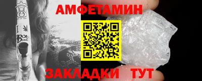 скорость Ипатово