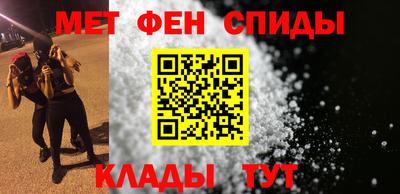 скорость Ипатово