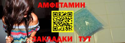 скорость Ипатово
