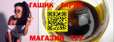 винт Изобильный