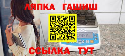 винт Изобильный