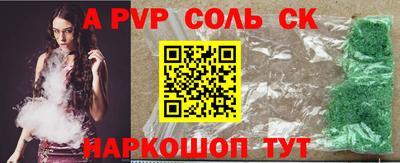 скорость Ипатово