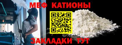 мескалин Ирбит
