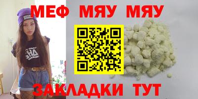 винт Изобильный