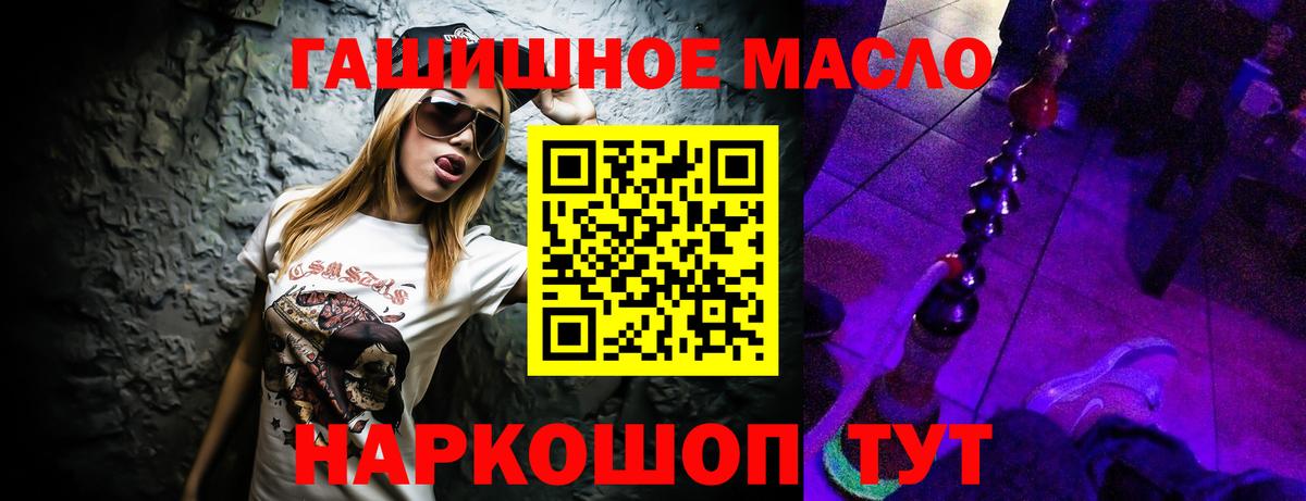 Ленинск-Кузнецкий  ТГК Wax  Вход с VPN 