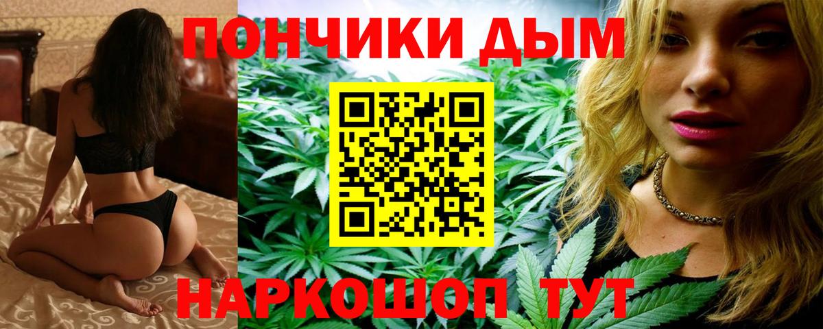 Ленинск-Кузнецкий  Марихуана Ganja  Канабис White Widow  Вход с VPN  Канабис планчик  Канабис White Widow 